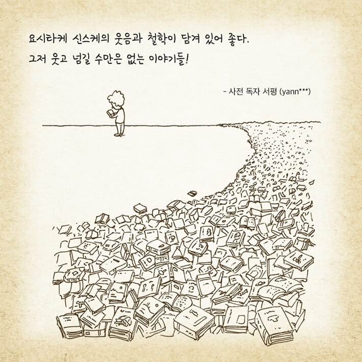 카드뉴스6