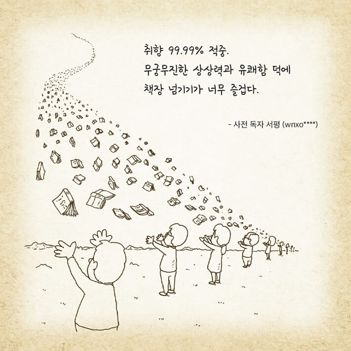 카드뉴스7