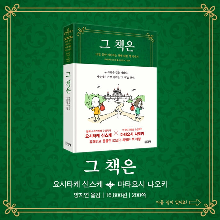 카드뉴스8