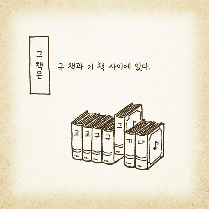 카드뉴스9