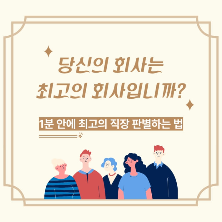 카드뉴스0