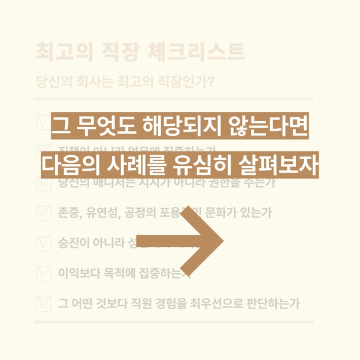 카드뉴스2