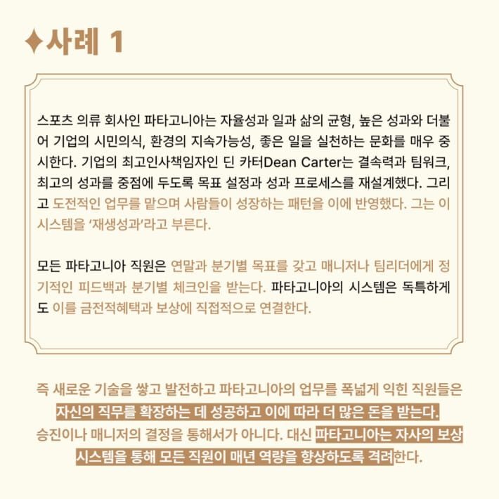 카드뉴스3
