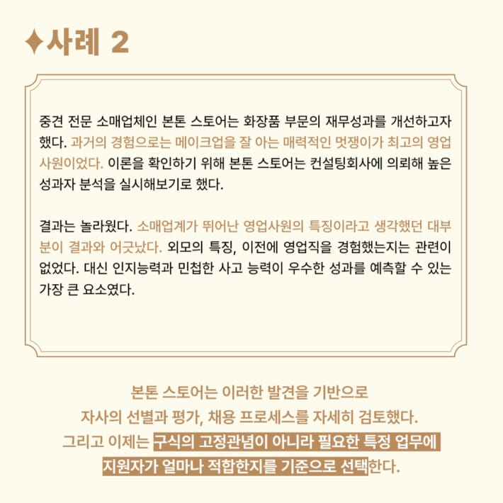 카드뉴스4