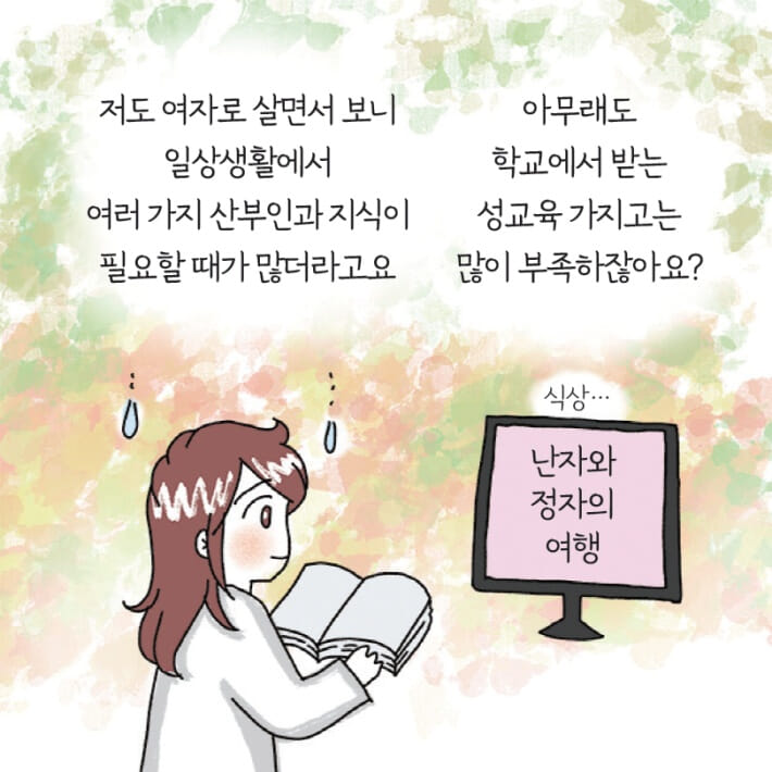 카드뉴스2