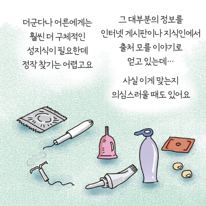카드뉴스3
