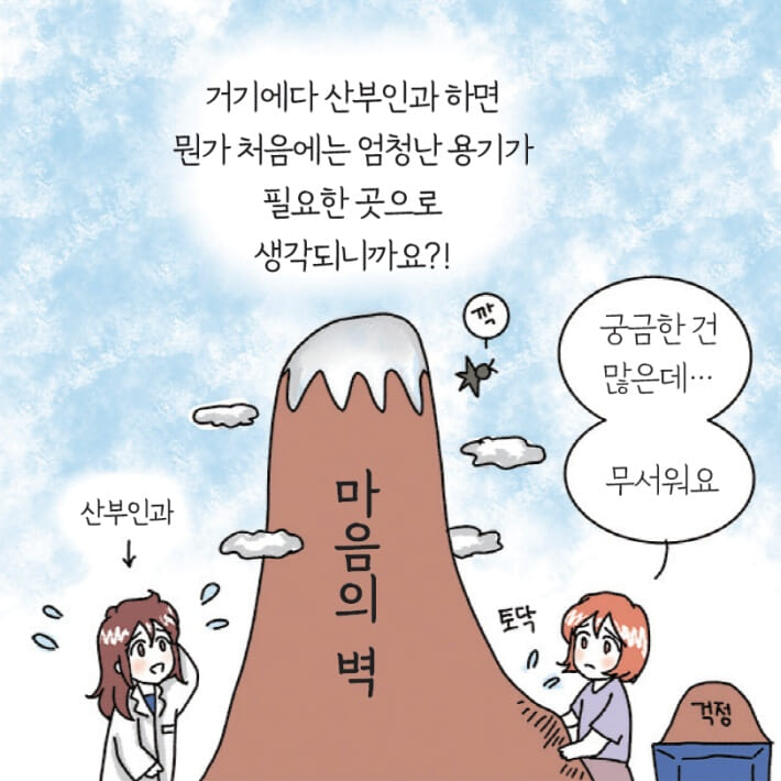 카드뉴스4