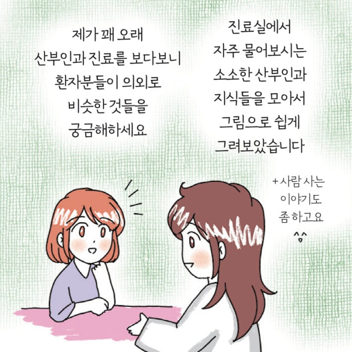 카드뉴스5