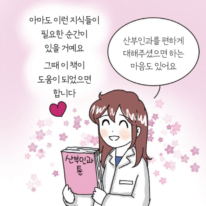 카드뉴스6