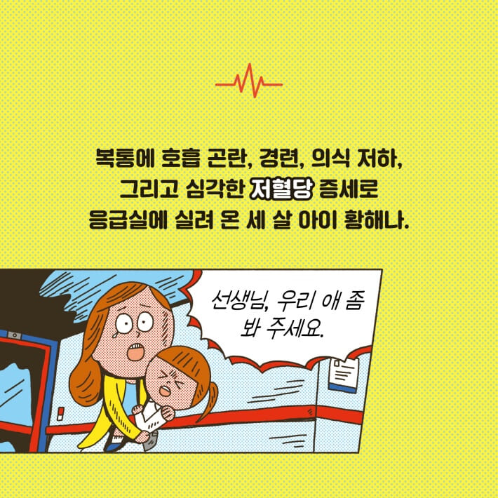 카드뉴스0