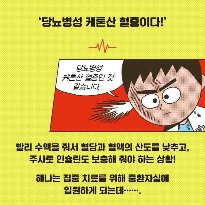 카드뉴스2