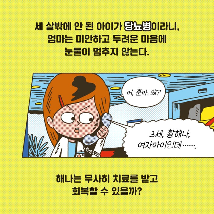 카드뉴스3