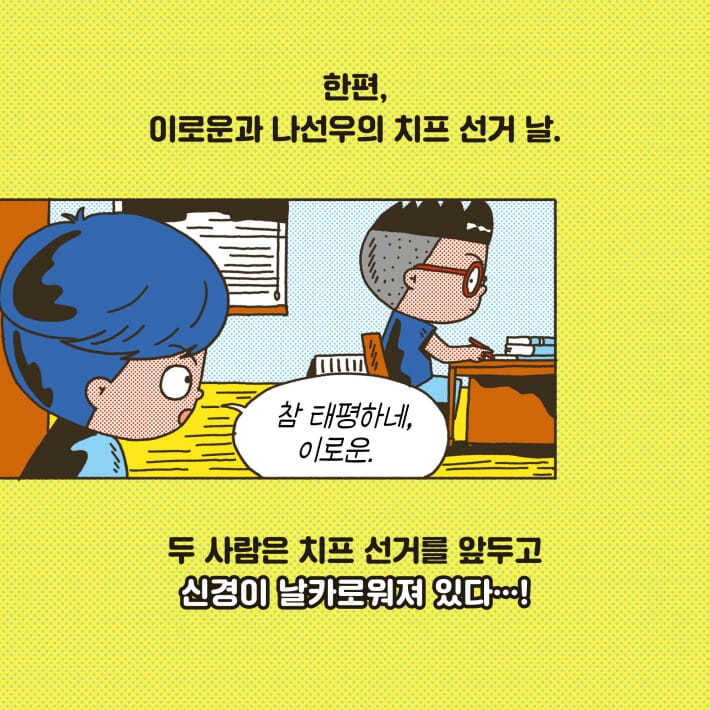카드뉴스5