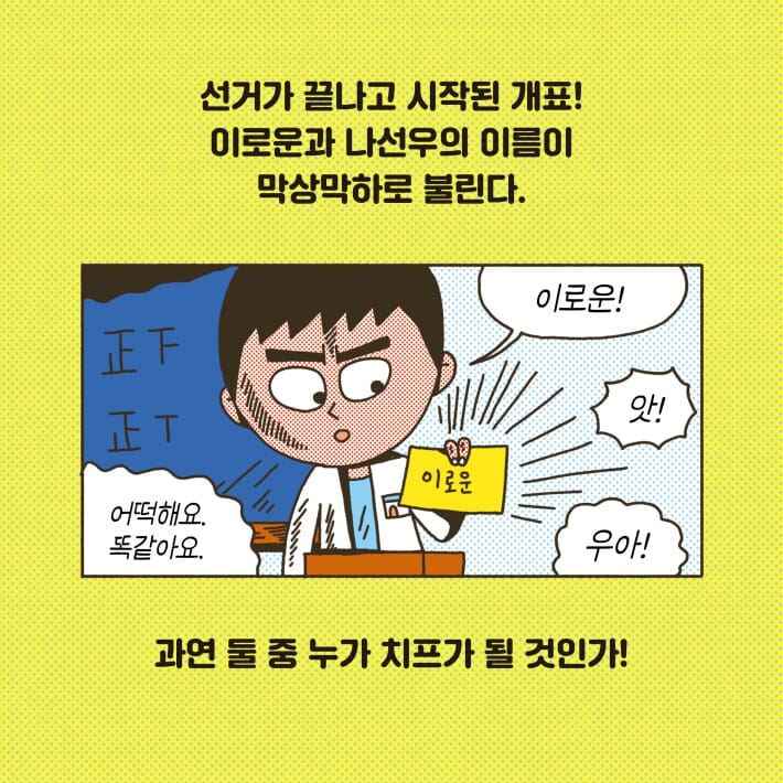 카드뉴스7