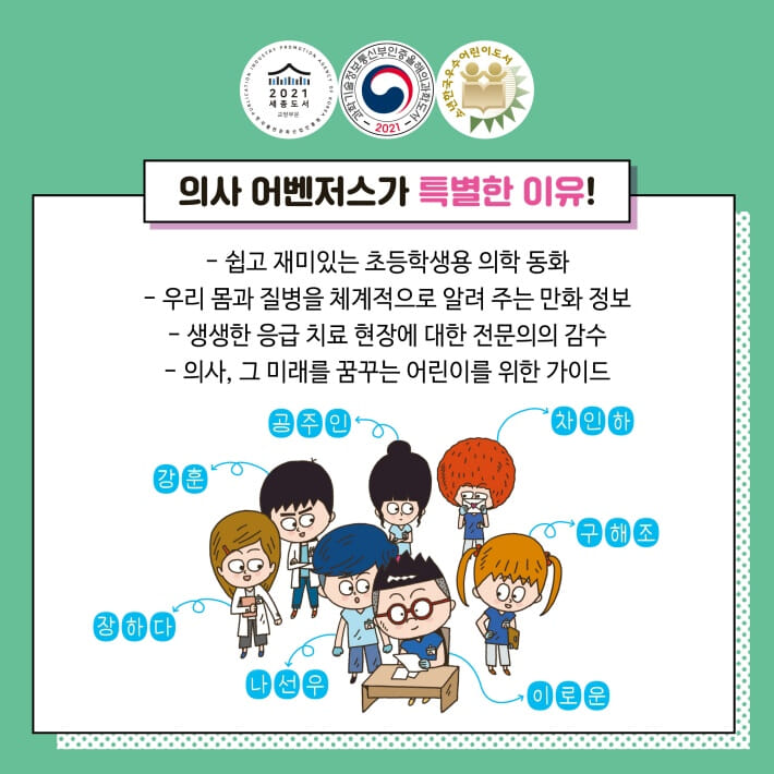카드뉴스8
