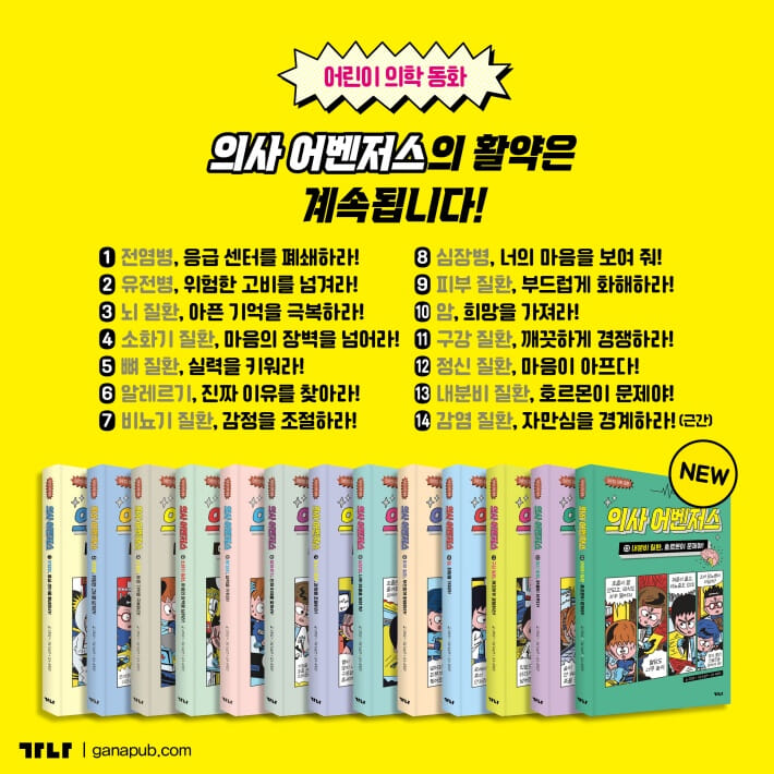 카드뉴스9