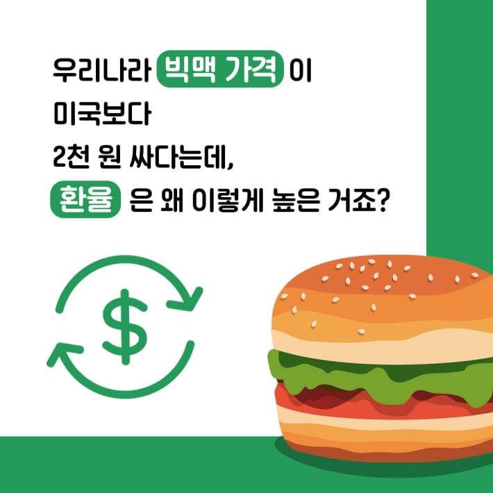 카드뉴스3