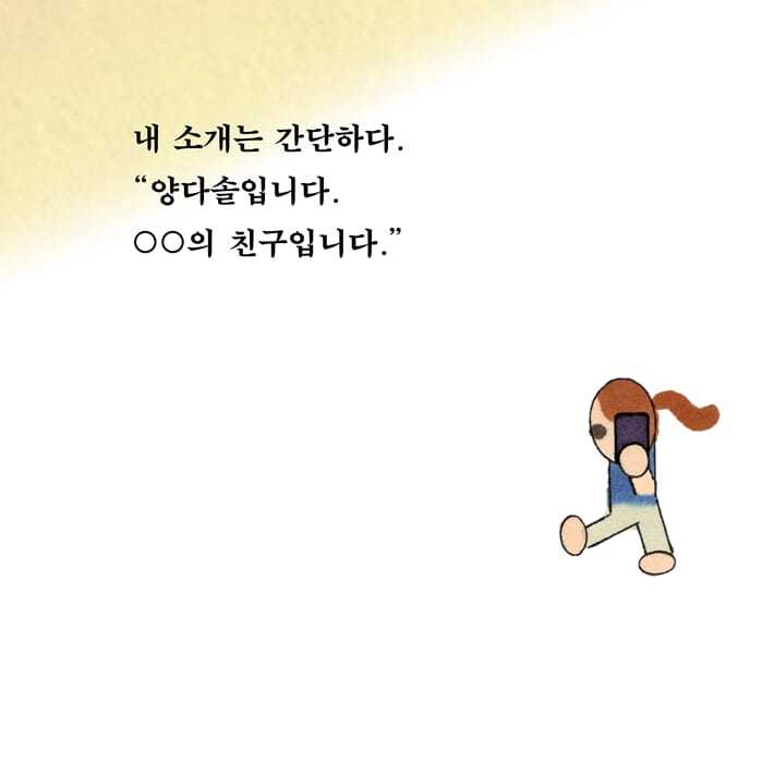 카드뉴스0