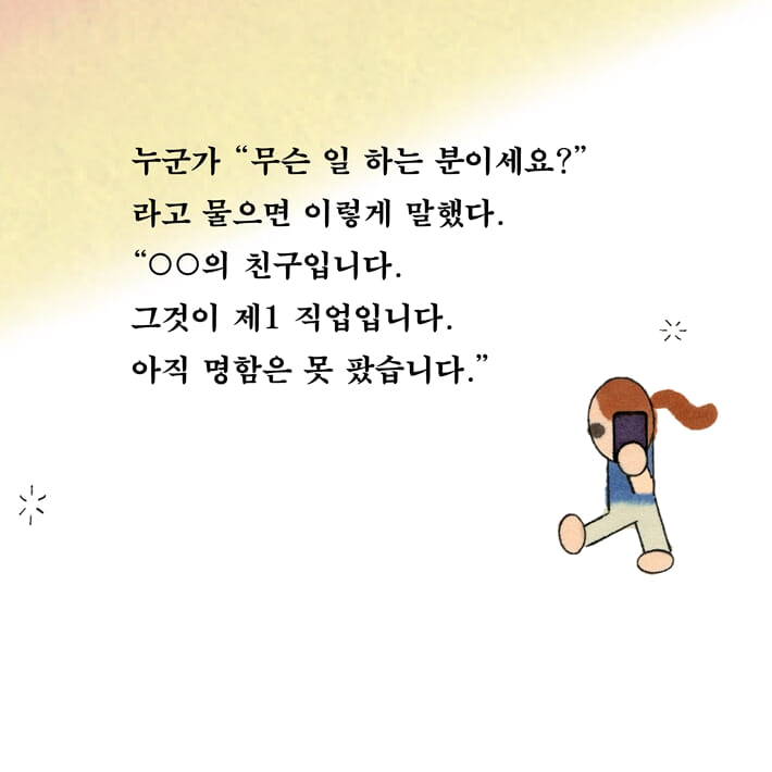 카드뉴스1