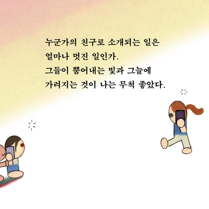 카드뉴스2