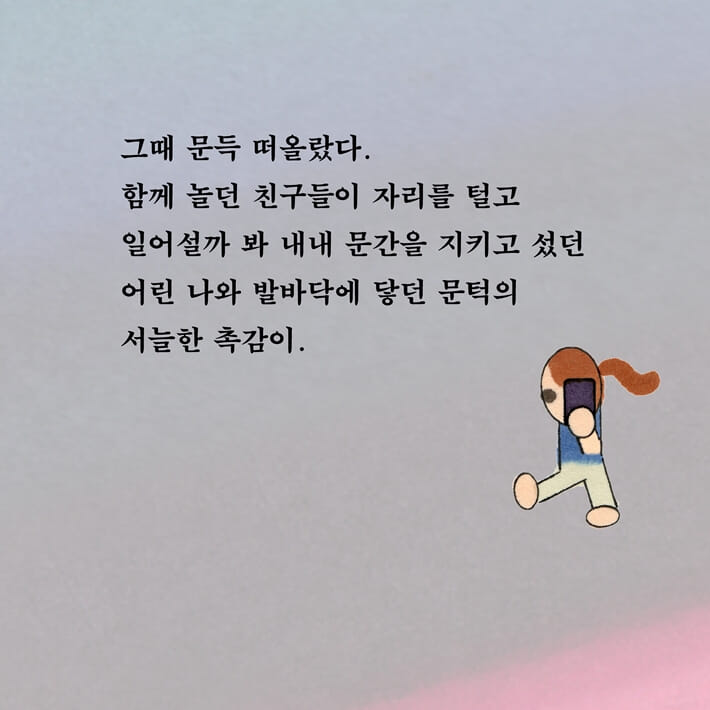 카드뉴스6