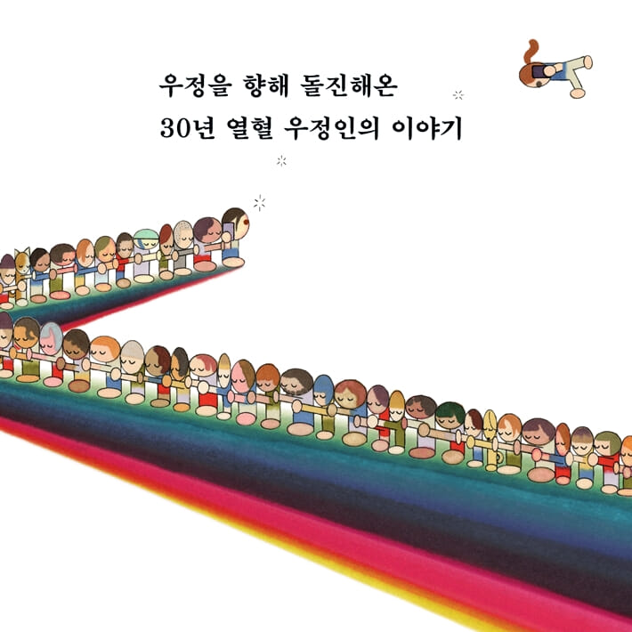 카드뉴스7