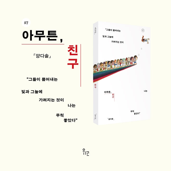 카드뉴스8