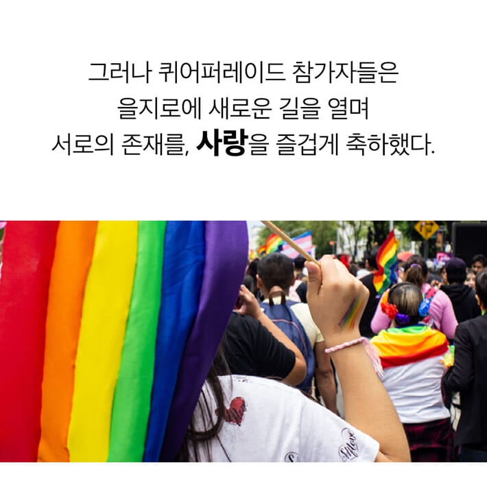 카드뉴스2