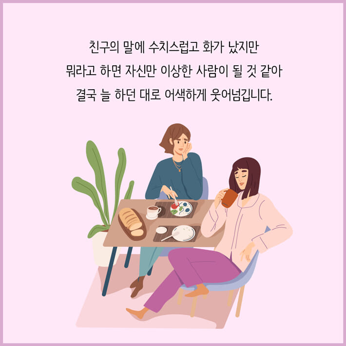 카드뉴스2