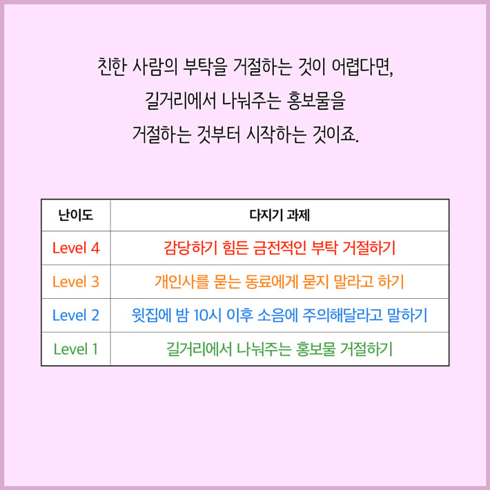 카드뉴스13