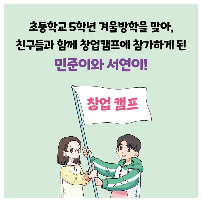 카드뉴스1
