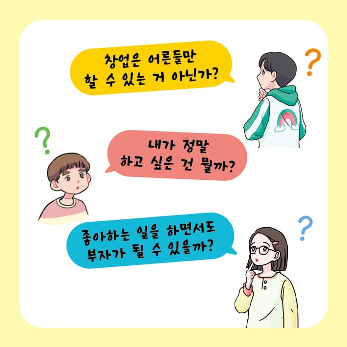 카드뉴스2