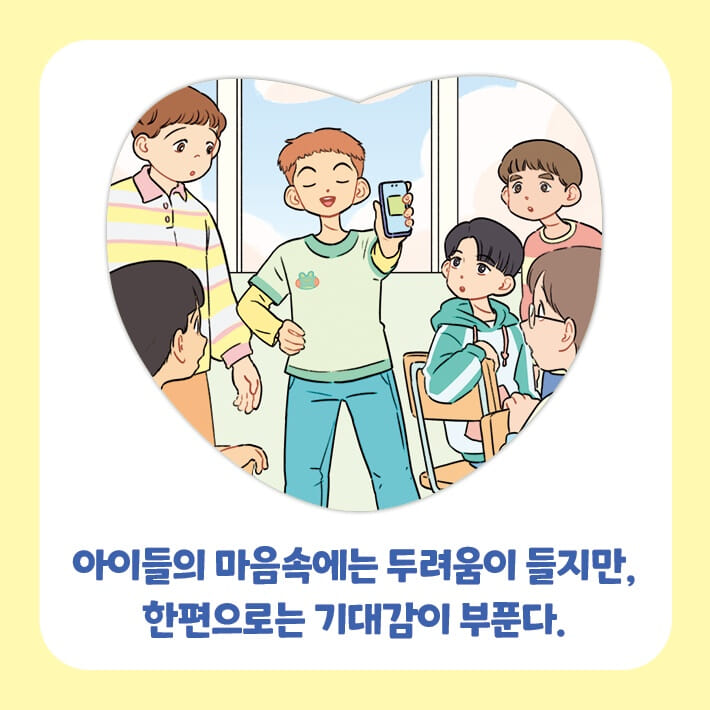 카드뉴스3
