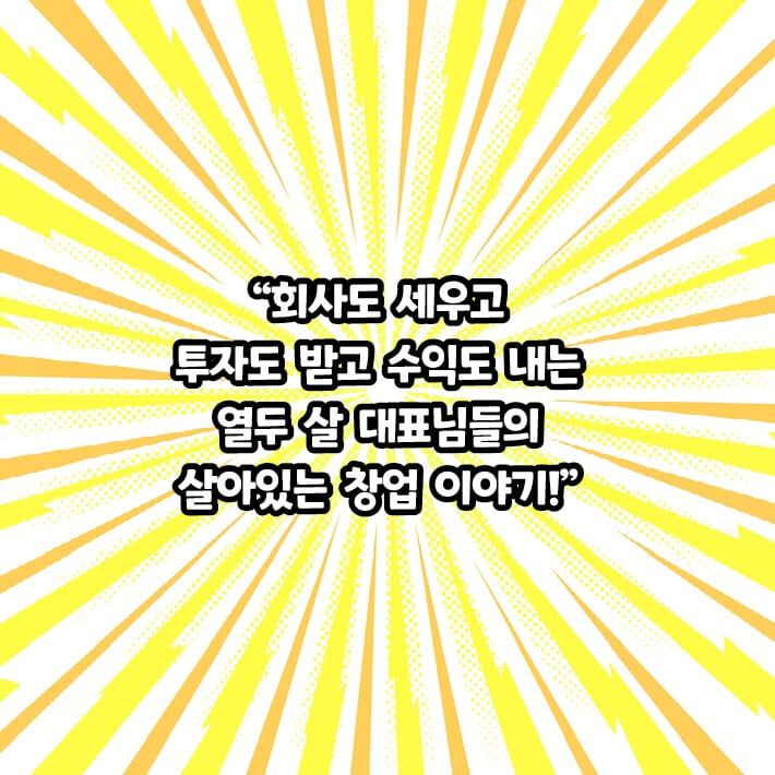 카드뉴스4