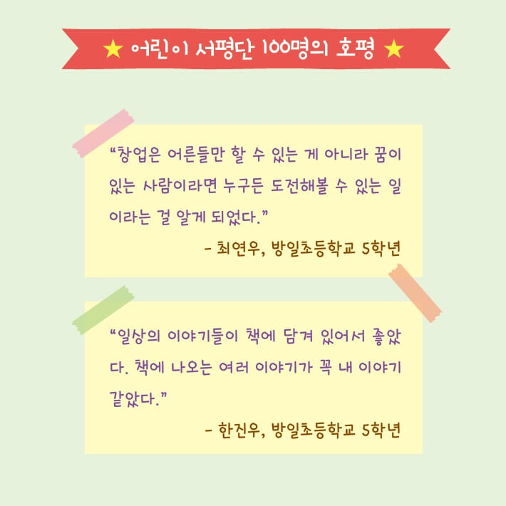 카드뉴스5