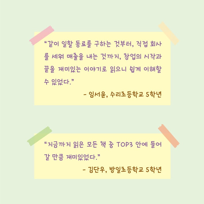 카드뉴스6