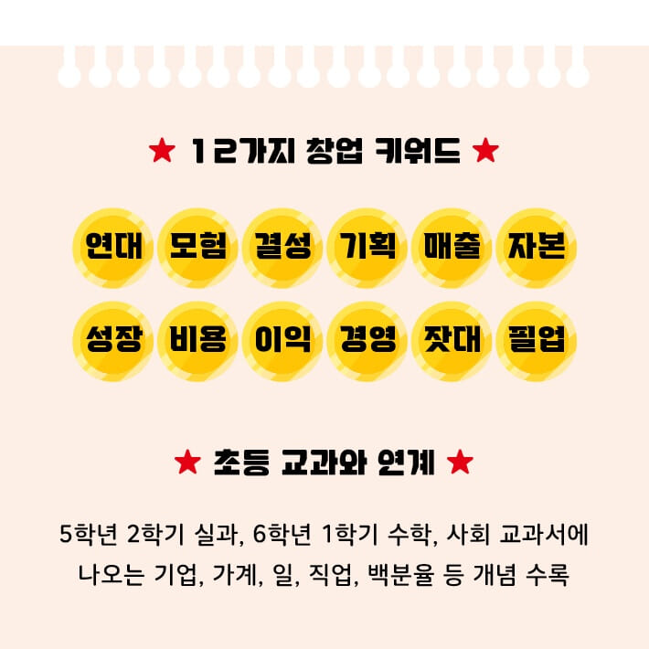 카드뉴스7