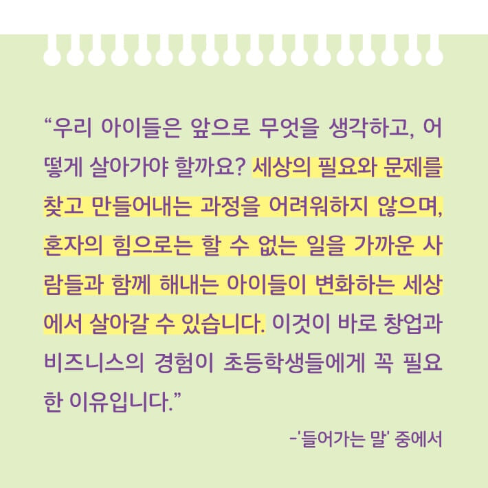 카드뉴스8