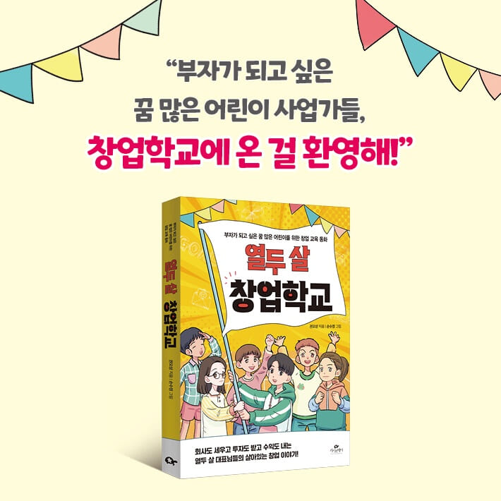 카드뉴스9