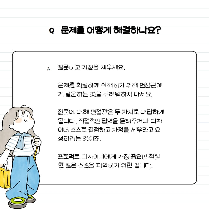 카드뉴스2