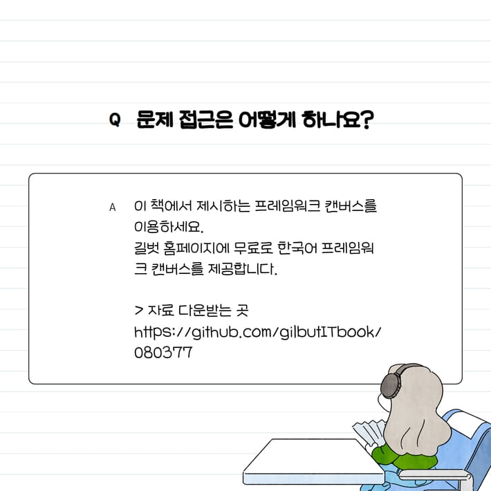 카드뉴스3
