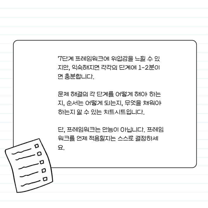 카드뉴스4