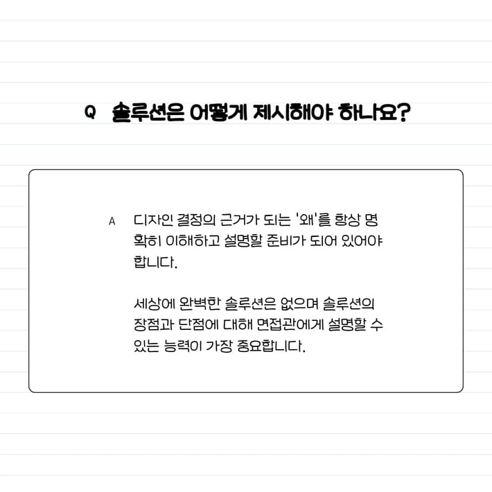 카드뉴스5