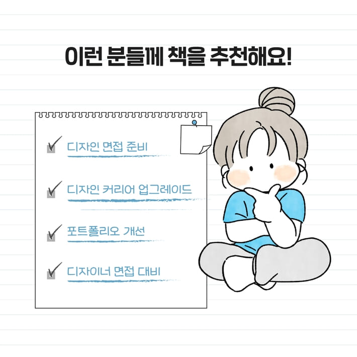 카드뉴스6