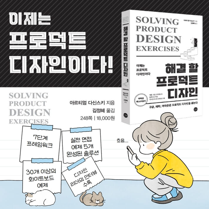 카드뉴스7