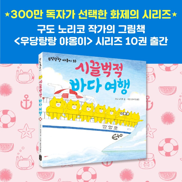 카드뉴스7