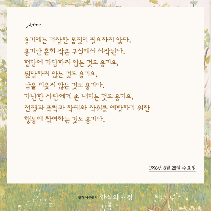 카드뉴스4