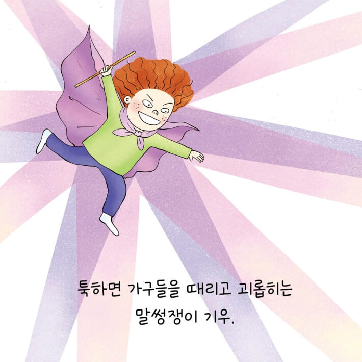 카드뉴스0