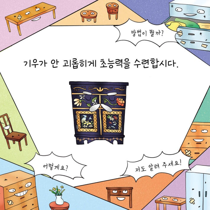 카드뉴스2