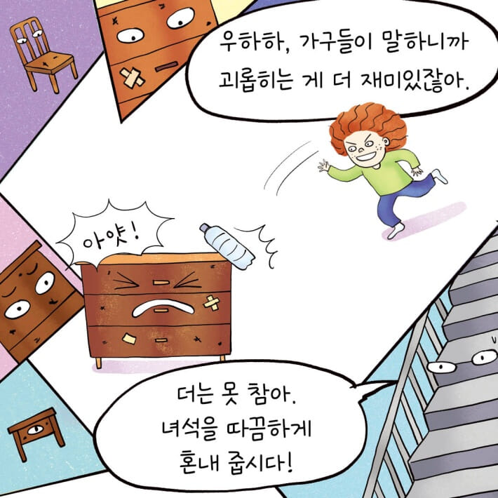 카드뉴스4
